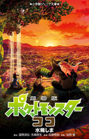 田尻 智（作品一覧・著者プロフィール） | 絵本ナビ：レビュー・通販