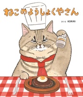 ˂̂悤傭₳