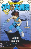 稲田 浩司（作品一覧・著者プロフィール） | 絵本ナビ：レビュー