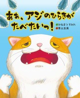 �����A�A�W�̂Ђ炫�����ׂ������I