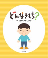 新刊情報 法人様向けehonnavishop