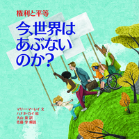  ���A���E�͂��ԂȂ��̂�? �����ƕ��� 