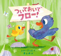 新刊情報 法人様向けehonnavishop