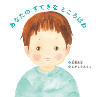 ���Ȃ��� ���Ă��� �Ƃ���͂�