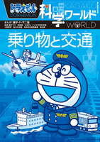 新刊情報 21年2月の絵本 児童書 絵本ナビ