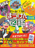 新刊情報 19年7月の絵本 児童書 絵本ナビ