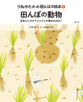 小林 敏也（作品一覧・著者プロフィール） | 絵本ナビ：レビュー