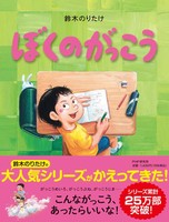 �ڂ��̂�������