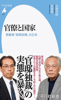 佐高信著作シリーズ Amazon.co.jp: わたしを変えた百冊の本 : 佐高 信: Japanese Books