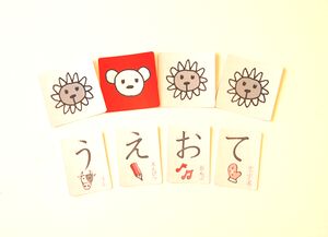 すごろく付き おもしろがるた | 中川 ひろたか,高畠 純 | 絵本ナビ