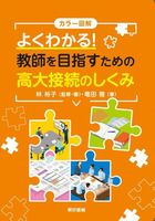林 裕子（作品一覧・著者プロフィール） | 絵本ナビ：レビュー・通販