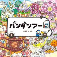 新刊情報 法人様向けehonnavishop