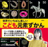 若林 文高（作品一覧・著者プロフィール） | 絵本ナビ：レビュー・通販