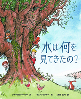 新品未使用　Sam Usher 絵本 10冊まとめ売り paperbag サム・アッシャー（作品一覧・著者プロフィール） | 絵本ナビ