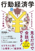 阿部 誠（作品一覧・著者プロフィール） | 絵本ナビ：レビュー・通販
