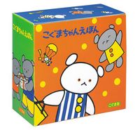 贈り物に最適!豪華本・セット商品-テーマ | 絵本ナビ:レビュー・通販 贈り物に最適!豪華本・セット商品-テーマ | 絵本ナビ:レビュー・通販