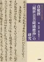 楠 淳證（作品一覧・著者プロフィール） | 絵本ナビ：レビュー・通販
