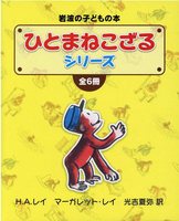 光吉 夏弥（作品一覧・著者プロフィール） | 絵本ナビ：レビュー・通販
