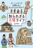 松木 武彦（作品一覧・著者プロフィール） | 絵本ナビ：レビュー・通販