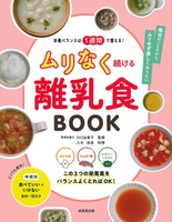川口 由美子（作品一覧・著者プロフィール） | 絵本ナビ：レビュー・通販