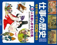 新刊情報 21年10月の絵本 児童書 絵本ナビ