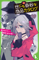 望月けい 他人の美学 C96 新刊セット 【公式通販】