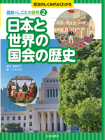 福岡政行（作品一覧・著者プロフィール） | 絵本ナビ：レビュー