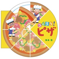 新刊情報 法人様向け