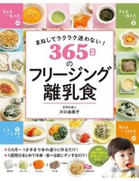 川口 由美子（作品一覧・著者プロフィール） | 絵本ナビ：レビュー・通販