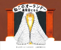 長文読解５７/日本英語教育協会/徳永暢三