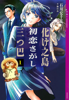 脇田 茜（作品一覧・著者プロフィール） | 絵本ナビ：レビュー・通販