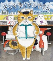 くまくら珠美（作品一覧・著者プロフィール） | 絵本ナビ