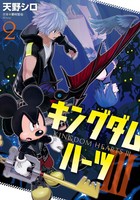 天野シロ（作品一覧・著者プロフィール） | 絵本ナビ：レビュー・通販
