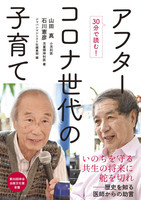石川 憲彦（作品一覧・著者プロフィール） | 絵本ナビ：レビュー