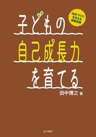 田中 博之（作品一覧・著者プロフィール） | 絵本ナビ：レビュー
