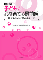 鈴木悦子  コスモス 鈴木悦子 コスモス