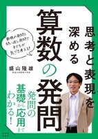 盛山 隆雄（作品一覧・著者プロフィール） | 絵本ナビ：レビュー・通販