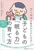 清水 悦子（作品一覧・著者プロフィール） | 絵本ナビ：レビュー