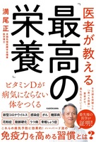 満尾正（作品一覧・著者プロフィール） | 絵本ナビ：レビュー・通販