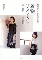 松下純子（作品一覧・著者プロフィール） | 絵本ナビ：レビュー・通販