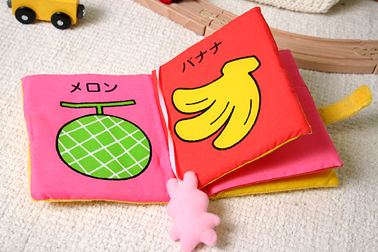 はじめての布えほん くだもの 絵本ナビ わらべ きみか みんなの声 通販 はじめての布えほん くだもの 絵本ナビ わらべ きみか みんなの声 通販