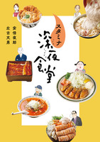 安倍 夜郎（作品一覧・著者プロフィール） | 絵本ナビ：レビュー・通販