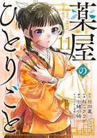 七緒一綺（作品一覧・著者プロフィール） | 絵本ナビ：レビュー・通販