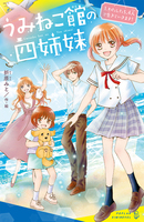 折原みと（作品一覧・著者プロフィール） | 絵本ナビ：レビュー・通販