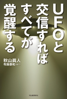 秋山 眞人（作品一覧・著者プロフィール） | 絵本ナビ：レビュー・通販