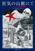 南條 竹則（作品一覧・著者プロフィール） | 絵本ナビ：レビュー・通販