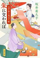 坂井 希久子（作品一覧・著者プロフィール） | 絵本ナビ：レビュー・通販