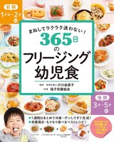 川口 由美子（作品一覧・著者プロフィール） | 絵本ナビ：レビュー・通販