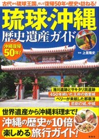 上里隆史（作品一覧・著者プロフィール） | 絵本ナビ：レビュー・通販