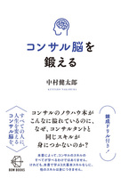 中村 健太郎（作品一覧・著者プロフィール） | 絵本ナビ：レビュー・通販